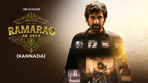 Ramarao On Duty (Kannada) Kannada Action Movie Thumbnail