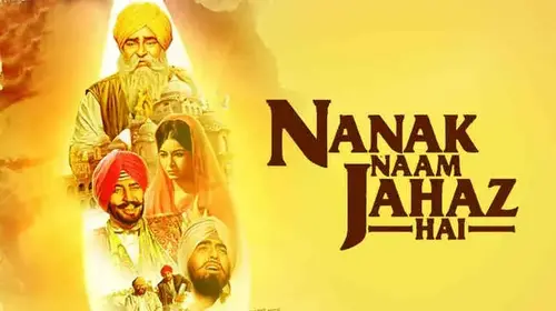 Nanak Naam Jahaaz Hai Punjabi Comedy Movie Thumbnail