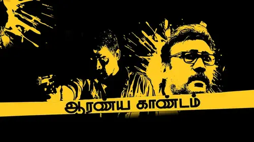 Aaranya Kaandam Tamil Thriller Movie Thumbnail