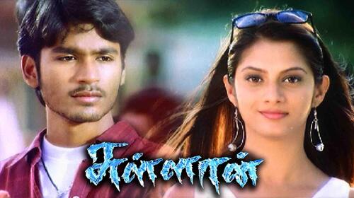 Sulaan Tamil Action Movie Thumbnail