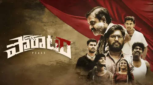 PORATAM - PEACE Telugu Drama Movie Thumbnail