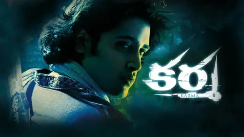 Karma Telugu Thriller Movie Thumbnail