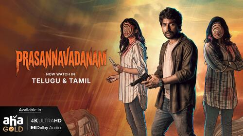 Prasanna Vadanam Telugu Thriller Movie Thumbnail