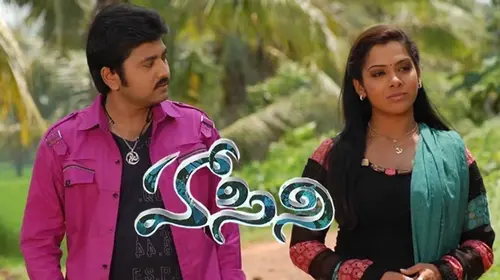 Hasini Telugu Drama Movie Thumbnail