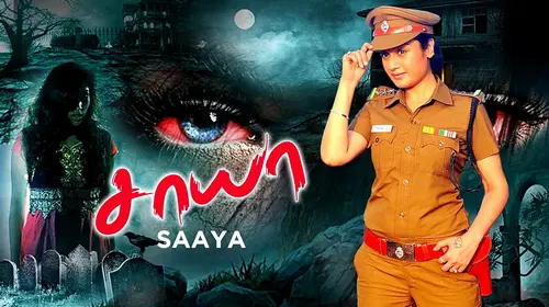 Saaya Tamil Crime Movie Thumbnail
