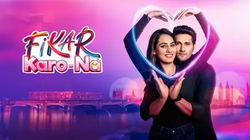 Fikar Karo Na Punjabi Family Drama Movie Thumbnail