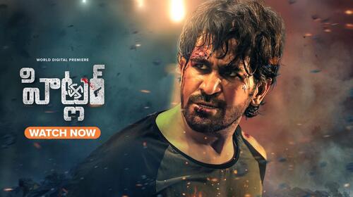 Hitler Telugu Action Movie Thumbnail
