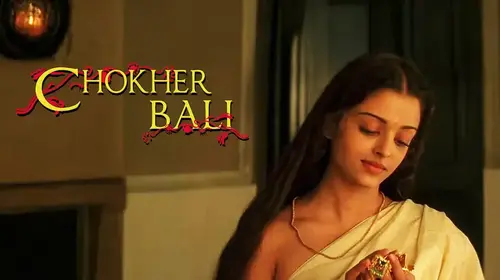 Chokher Bali Bengali Drama Movie Thumbnail