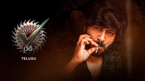 Right Telugu Crime Movie Thumbnail