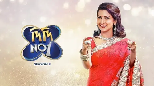 Didi No. 1 Season 8 Bengali Reality Trailer Thumbnail