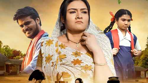 Meera Hindi Children Movie Thumbnail