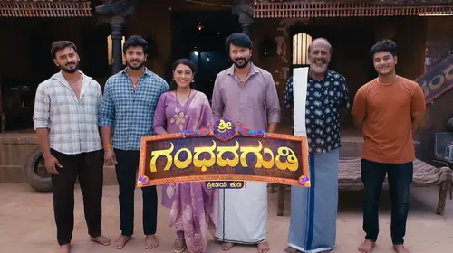 Shri Gandhada Gudi Kannada Drama Trailer Thumbnail