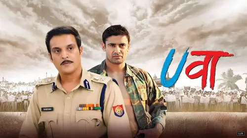 Uvaa Hindi Comedy Movie Thumbnail