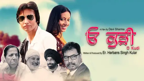 O Kudi Punjabi Drama Movie Thumbnail