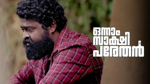 Onnam Sakshi Parethan Malayalam Thriller Movie Thumbnail