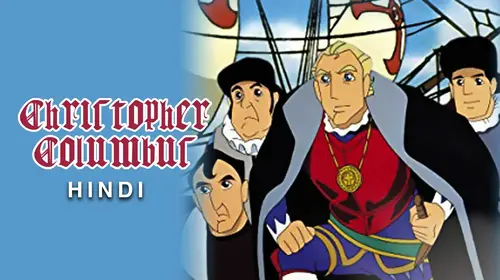 Christopher Columbas Hindi Animation Movie Thumbnail