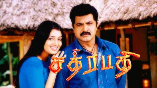 Chatrapathi Tamil Action Movie Thumbnail