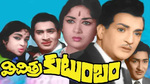 Vichitra Kutumbam Telugu Drama Movie Thumbnail