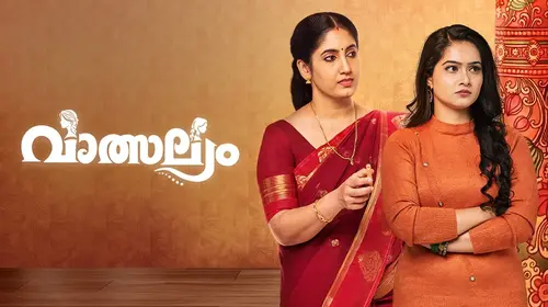 Valsalyam Malayalam Drama Series Thumbnail