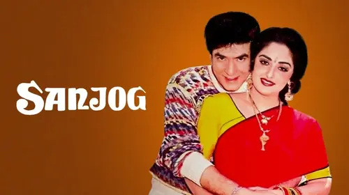Sanjog Hindi Action Movie Thumbnail