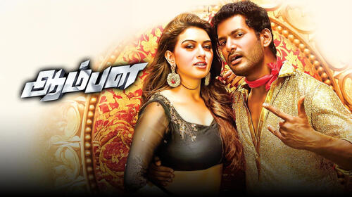 Aambala Tamil Action Movie Thumbnail