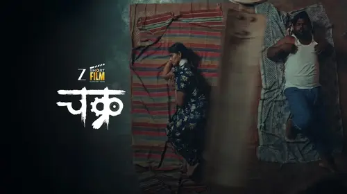 Chakra Hindi Drama Trailer Thumbnail
