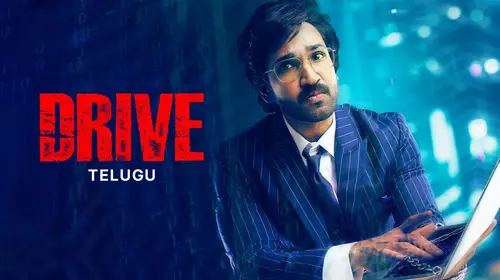 Drive Telugu Action Movie Thumbnail