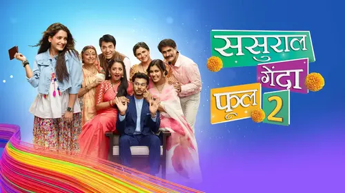 Sasuraal Genda Phool 2 Hindi Drama Trailer Thumbnail