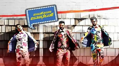 John Jani Janardhan Hindi Action Movie Thumbnail