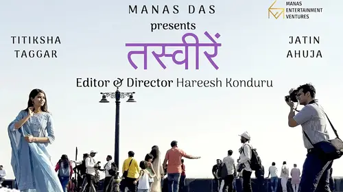 Tasveerien Hindi Storytelling Movie Thumbnail