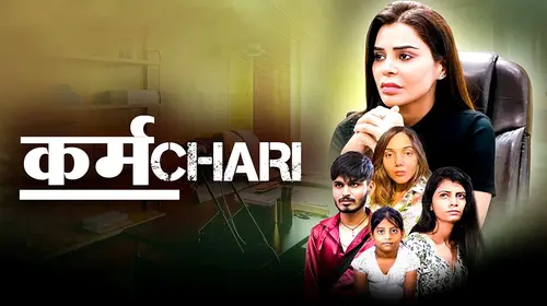 Karamchari Hindi Comedy Movie Thumbnail