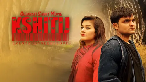 Kshitij Gujarati Drama Movie Thumbnail