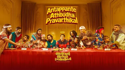 Antappante Athbudha Pravarthikal Malayalam Comedy Trailer Thumbnail