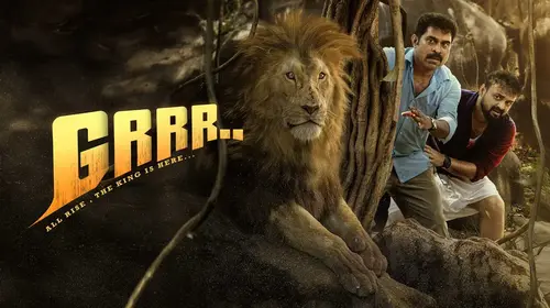 Grrr.. Malayalam Comedy Movie Thumbnail