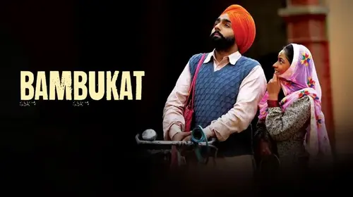 Bambukat Punjabi Family Drama Trailer Thumbnail