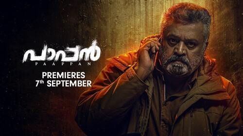 Paappan | Trailer Malayalam Crime Trailer Thumbnail