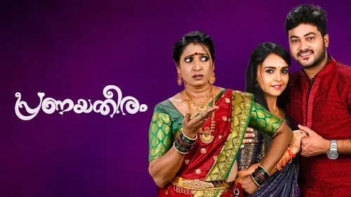 Pranayatheeram Malayalam Drama Series Thumbnail
