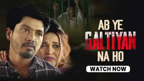 Ab Ye Galtiyan Na Ho Hindi Drama Movie Thumbnail