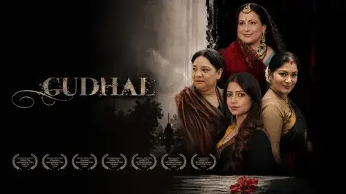 Gudhal Drama Movie Thumbnail