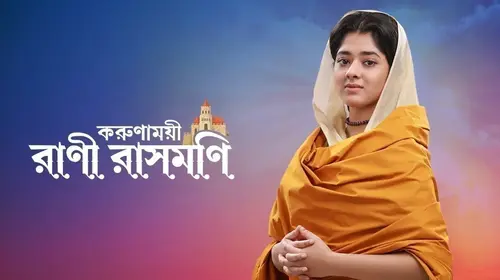 Rani Rashmoni Bengali Drama Trailer Thumbnail