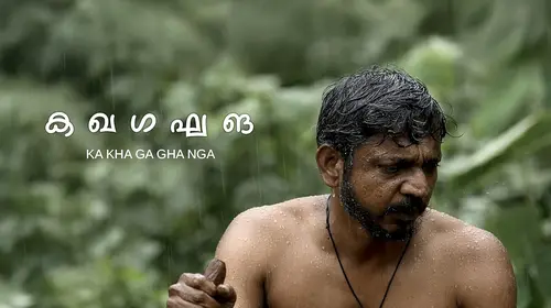 Ka Kha Ga Gha Nga Malayalam Drama Movie Thumbnail