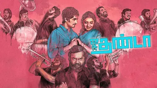 Jigarthanda Tamil Comedy Movie Thumbnail
