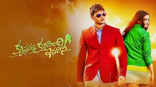 Krishnamma Kalipindi Iddarini Telugu Drama Movie Thumbnail