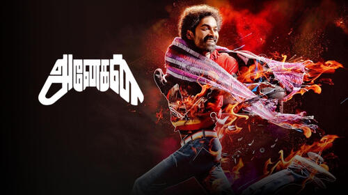 Anegan Tamil Romance Movie Thumbnail