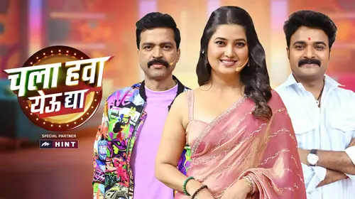 Chala Hawa Yeu Dya Marathi Reality Trailer Thumbnail