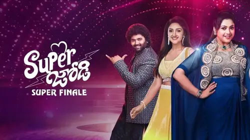 Super Jodi Telugu Reality Trailer Thumbnail