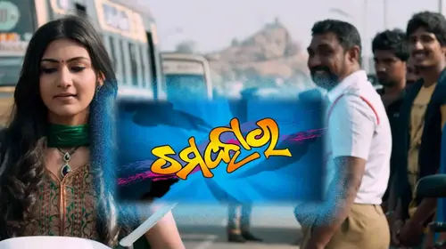 Chamttakar Odia Thriller Movie Thumbnail
