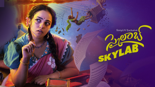 Skylab Telugu Fantasy Trailer Thumbnail