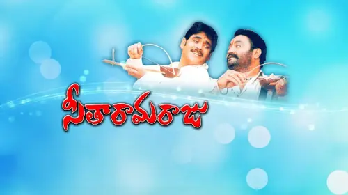 Sita Rama Raju Telugu Drama Movie Thumbnail