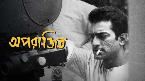 Aparajito Bengali Documentary Movie Thumbnail